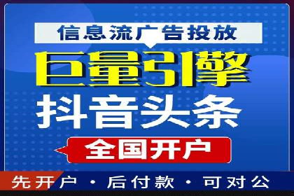 案例解读：百度竞价托管公司助力企业快速盈利